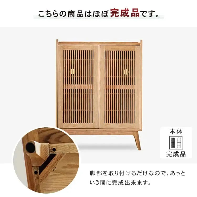 キャビネット ナチュラル オーク材 キリ材 ysys-h9092-storage