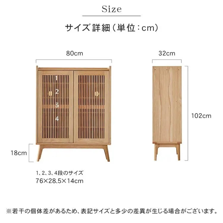 キャビネット ナチュラル オーク材 キリ材 ysys-h9092-storage