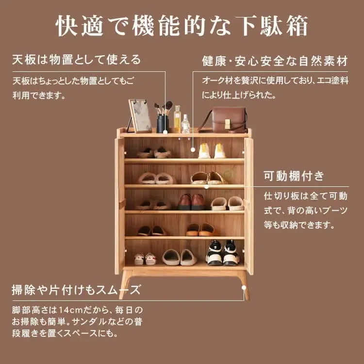 キャビネット ナチュラル オーク材 キリ材 ysys-h9092-storage