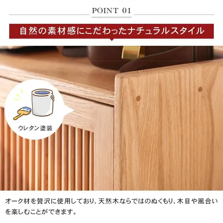 キャビネット ナチュラル オーク材 キリ材 ysys-h9092-storage