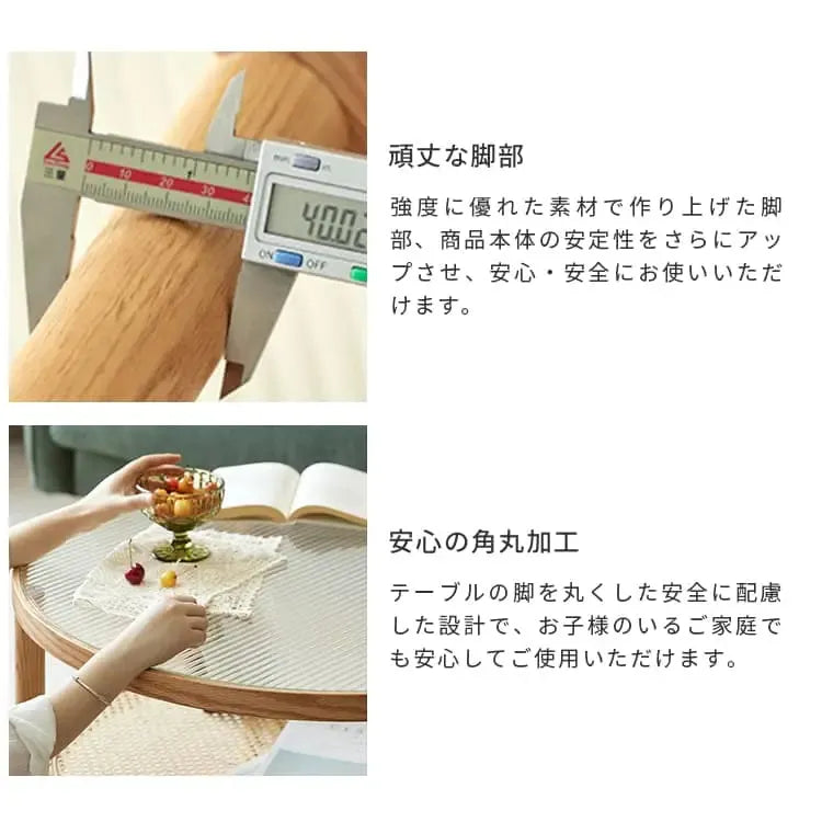 センターテーブル ナチュラル オーク材 ラタン ガラス ysys-i3074-table