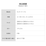 センターテーブル ナチュラル オーク材 ラタン ガラス ysys-i3074-table