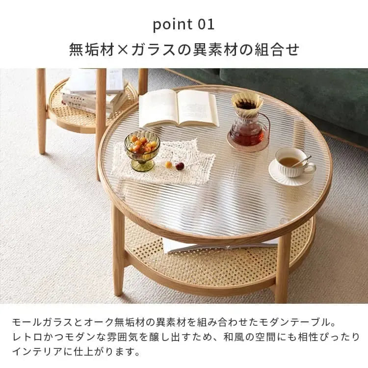 センターテーブル ナチュラル オーク材 ラタン ガラス ysys-i3074-table