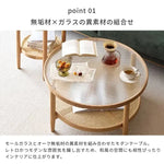 センターテーブル ナチュラル オーク材 ラタン ガラス ysys-i3074-table