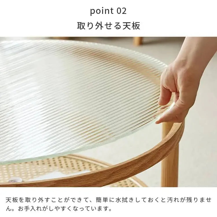 センターテーブル ナチュラル オーク材 ラタン ガラス ysys-i3074-table
