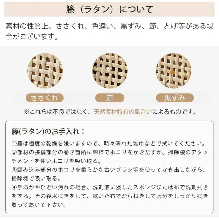 センターテーブル ナチュラル オーク材 ラタン ガラス ysys-i3074-table