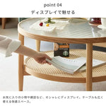 センターテーブル ナチュラル オーク材 ラタン ガラス ysys-i3074-table