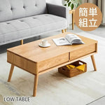 センターテーブル ナチュラル オーク材 ysys-i3075-table