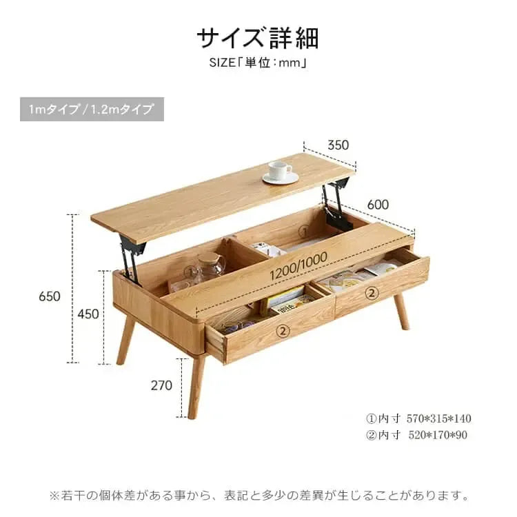 センターテーブル ナチュラル オーク材 ysys-i3075-table