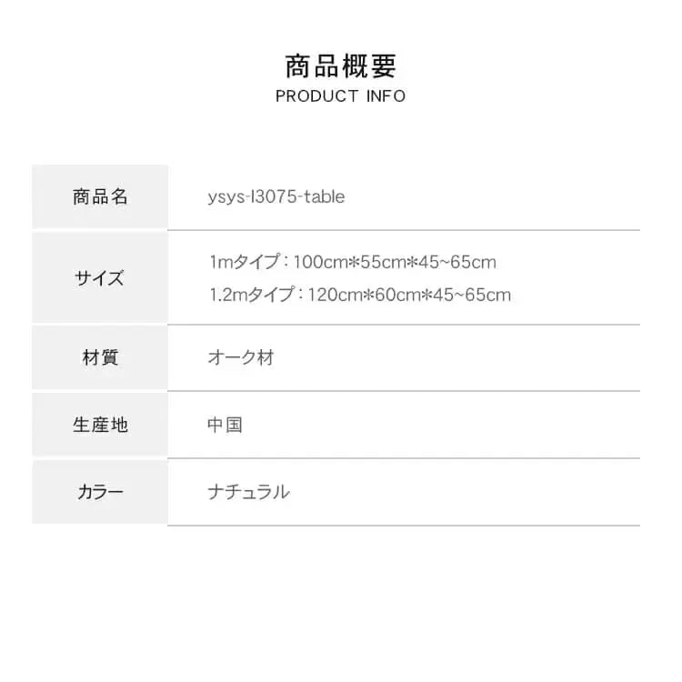 センターテーブル ナチュラル オーク材 ysys-i3075-table