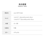 センターテーブル ナチュラル オーク材 ysys-i3075-table