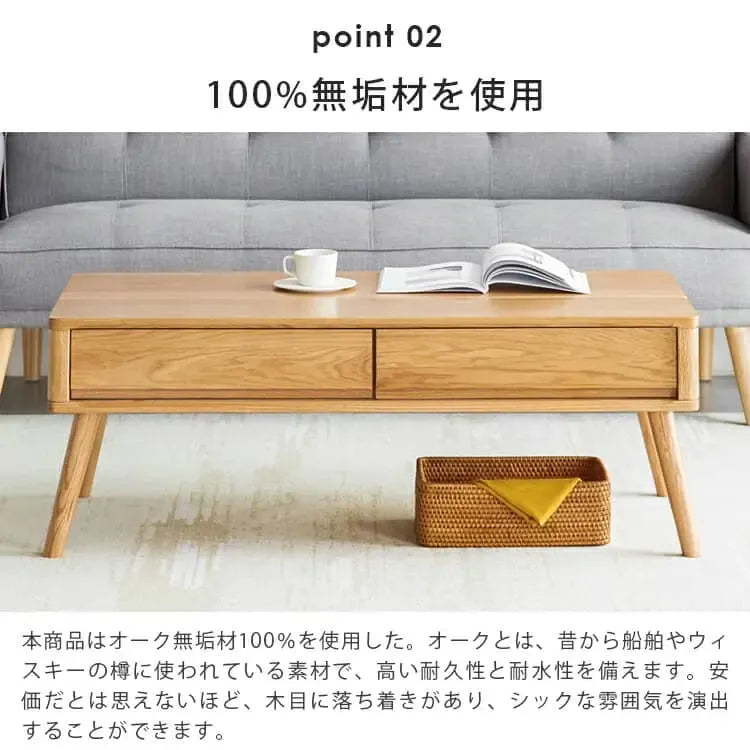 センターテーブル ナチュラル オーク材 ysys-i3075-table