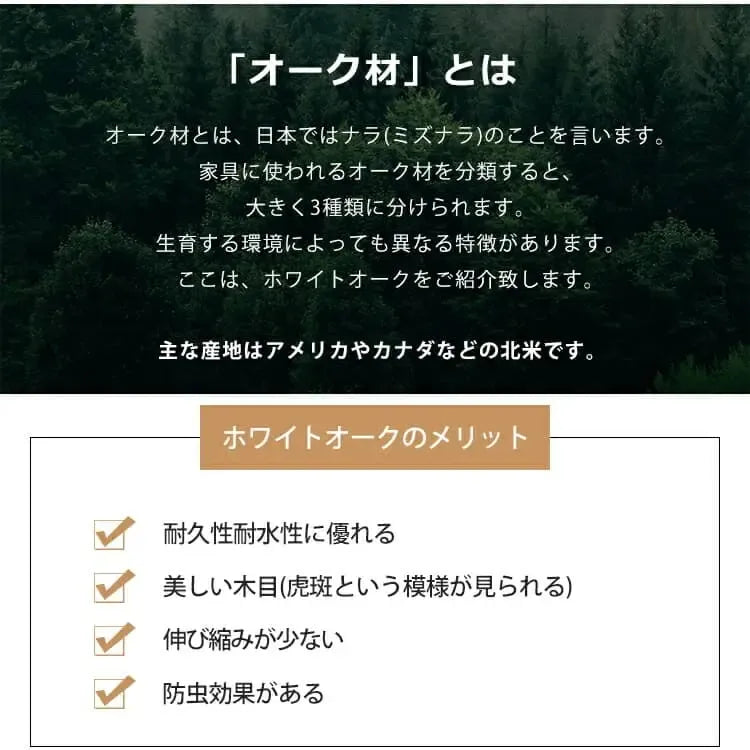 センターテーブル ナチュラル オーク材 ysys-i3075-table