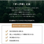 センターテーブル ナチュラル オーク材 ysys-i3075-table