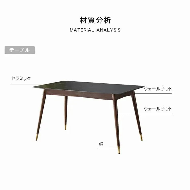 テーブル ブラウン セラミック ウォールナット材 真鍮 ysys-i6111-table