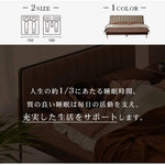 ウォールナット無垢材すのこベッド クッション付きベッドフレーム キング・ワイドダブル対応 木製ブラウンysys-i8019 -bed