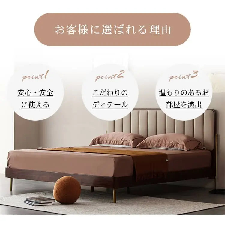 ウォールナット無垢材すのこベッド クッション付きベッドフレーム キング・ワイドダブル対応 木製ブラウンysys-i8019 -bed