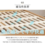 ウォールナット無垢材すのこベッド クッション付きベッドフレーム キング・ワイドダブル対応 木製ブラウンysys-i8019 -bed