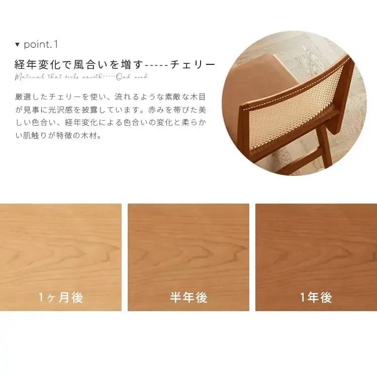 チェア ブラウン チェリー材 ラタン エアレザー ysys-l2122-chair