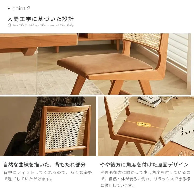 チェア ブラウン チェリー材 ラタン エアレザー ysys-l2122-chair