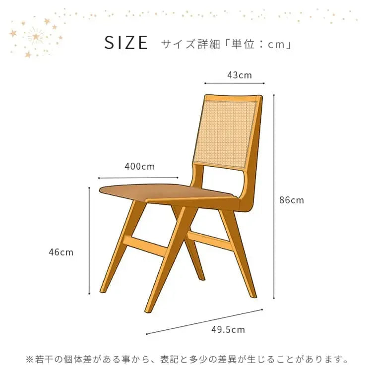 チェア ブラウン チェリー材 ラタン エアレザー ysys-l2122-chair