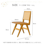チェア ブラウン チェリー材 ラタン エアレザー ysys-l2122-chair