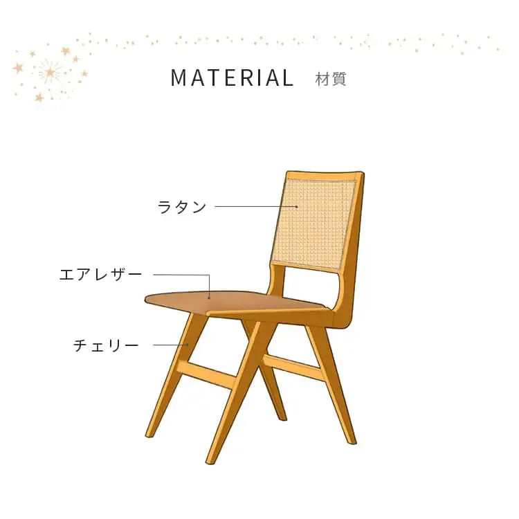 チェア ブラウン チェリー材 ラタン エアレザー ysys-l2122-chair