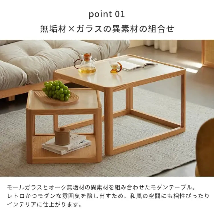 センターテーブル ナチュラル オーク材 ガラス ysys-l7072-table