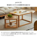 センターテーブル ナチュラル オーク材 ガラス ysys-l7072-table