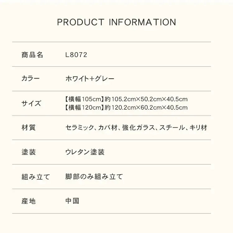 センターテーブル ホワイト セラミック カバ材 強化ガラス スチール キリ材 ysys-l8072-table