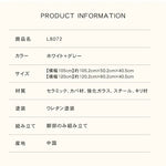 センターテーブル ホワイト セラミック カバ材 強化ガラス スチール キリ材 ysys-l8072-table