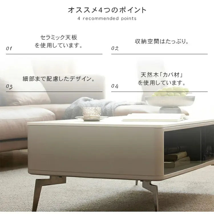 センターテーブル ホワイト セラミック カバ材 強化ガラス スチール キリ材 ysys-l8072-table