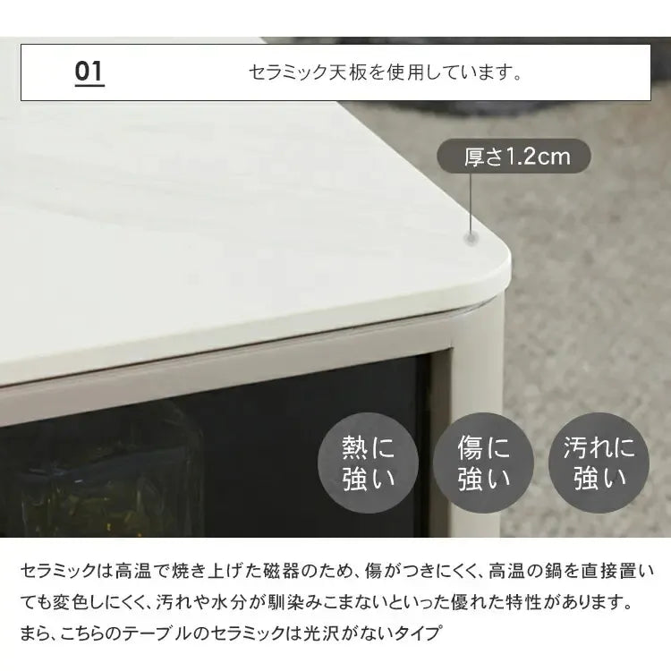 センターテーブル ホワイト セラミック カバ材 強化ガラス スチール キリ材 ysys-l8072-table