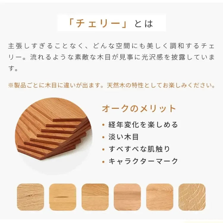 センターテーブル ブラウン セラミック チェリー材 ケヤキ材 ysys-l9073-table