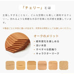 センターテーブル ブラウン セラミック チェリー材 ケヤキ材 ysys-l9073-table