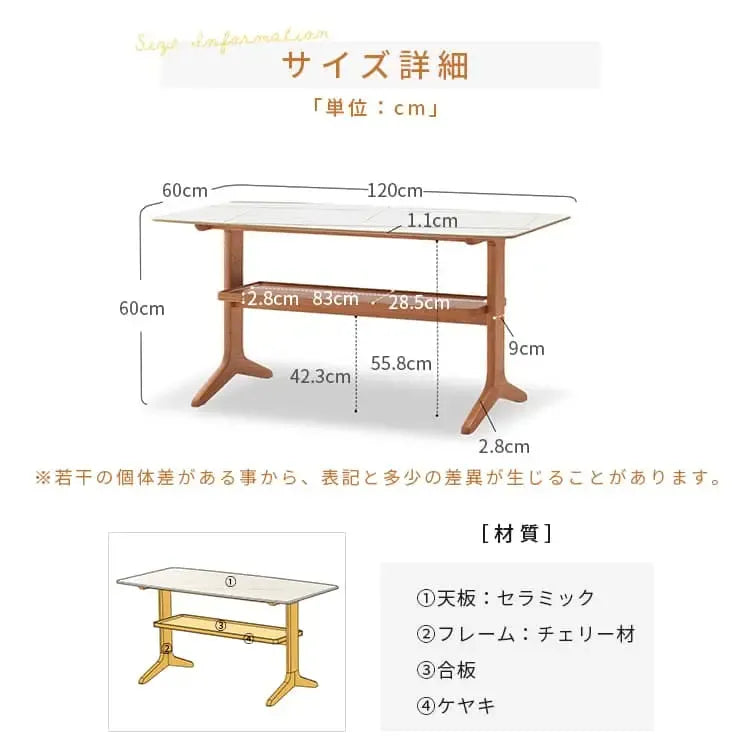 センターテーブル ブラウン セラミック チェリー材 ケヤキ材 ysys-l9073-table