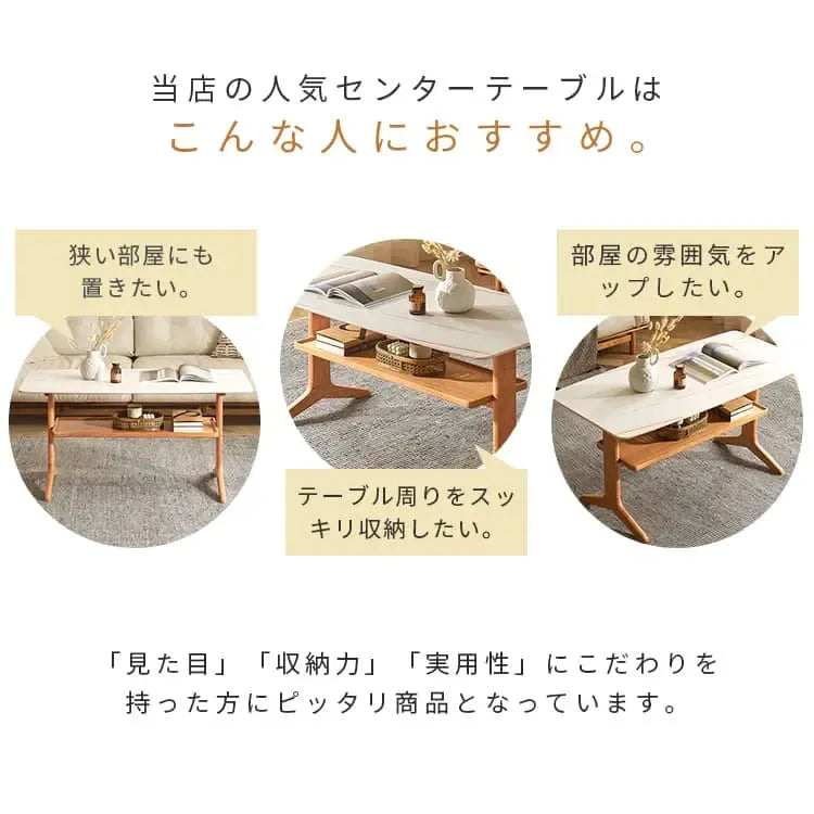 センターテーブル ブラウン セラミック チェリー材 ケヤキ材 ysys-l9073-table