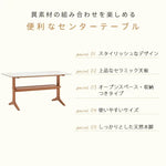 センターテーブル ブラウン セラミック チェリー材 ケヤキ材 ysys-l9073-table
