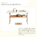 センターテーブル ブラウン セラミック チェリー材 ケヤキ材 ysys-l9073-table