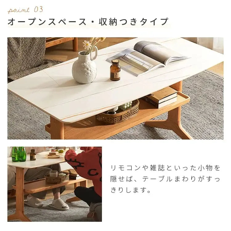 センターテーブル ブラウン セラミック チェリー材 ケヤキ材 ysys-l9073-table