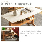 センターテーブル ブラウン セラミック チェリー材 ケヤキ材 ysys-l9073-table