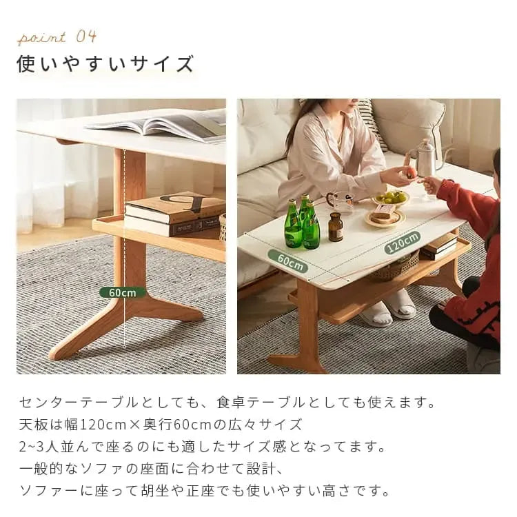 センターテーブル ブラウン セラミック チェリー材 ケヤキ材 ysys-l9073-table