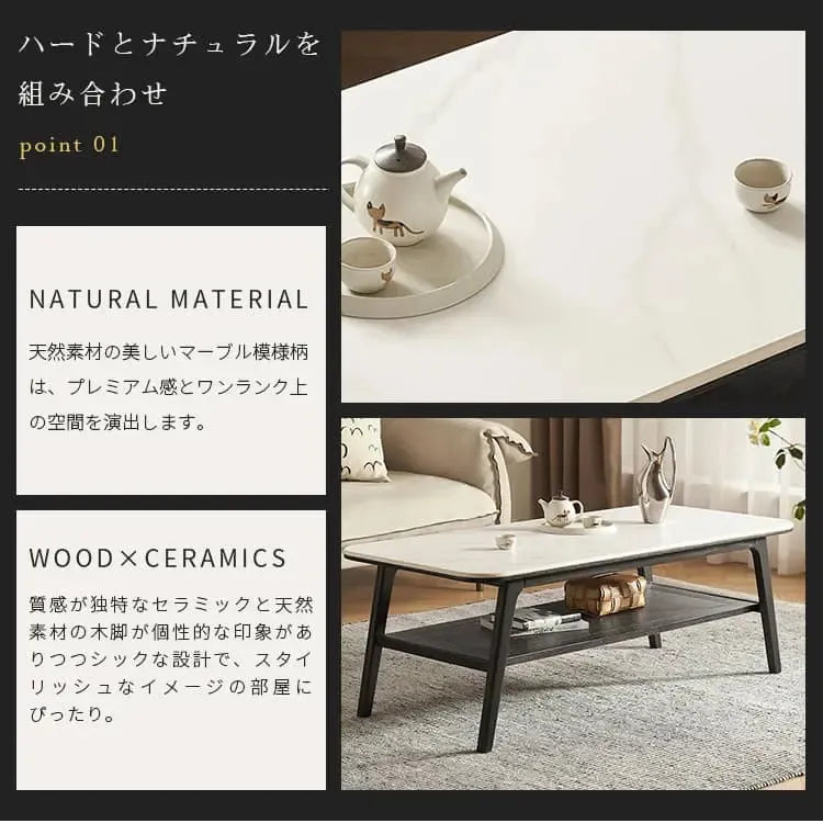 センターテーブル ホワイト セラミック オーク材 ysys-m6073-table