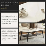 センターテーブル ホワイト セラミック オーク材 ysys-m6073-table