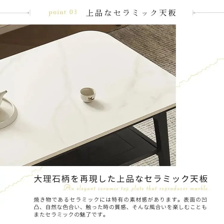 センターテーブル ホワイト セラミック オーク材 ysys-m6073-table