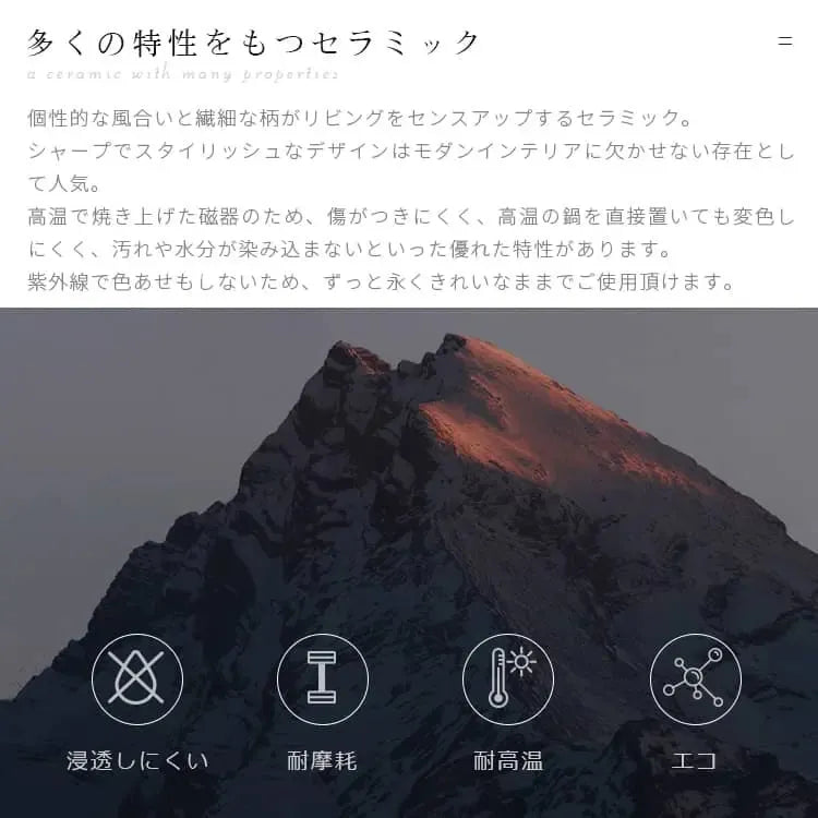 センターテーブル ホワイト セラミック オーク材 ysys-m6073-table