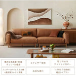 ソファー グリーン ブラウン チェリー材 エアレザー フェザー パイン ysys-s1057-sofa