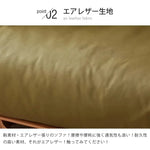 ソファー グリーン ブラウン チェリー材 エアレザー フェザー パイン ysys-s1057-sofa