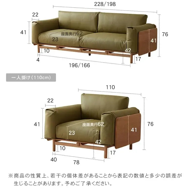 ソファー グリーン ブラウン チェリー材 エアレザー フェザー パイン ysys-s1057-sofa