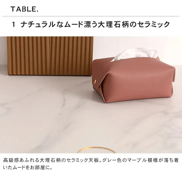 テーブル ホワイト グレー ブラック セラミック オーク ytmy-001-table